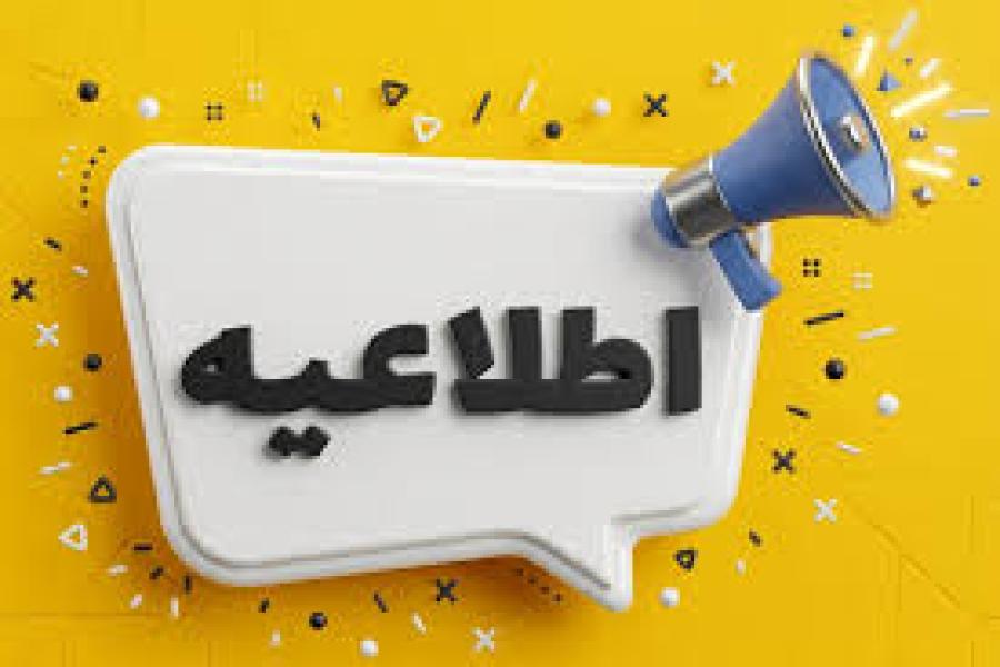 آغاز به کار وب سایت و سامانه ثبت نام و دریافت مقالات