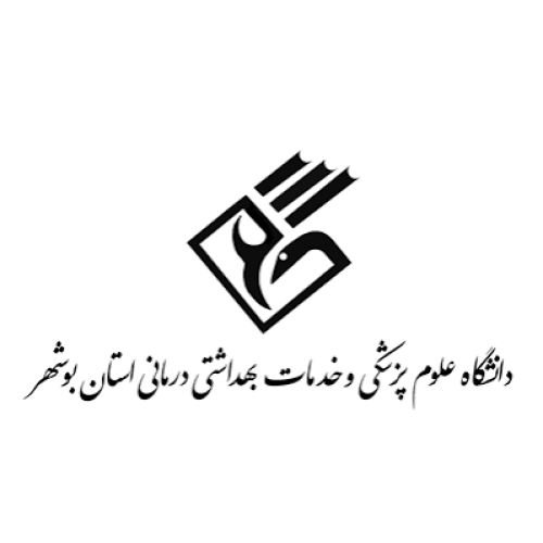دانشگاه علوم پزشکی بوشهر