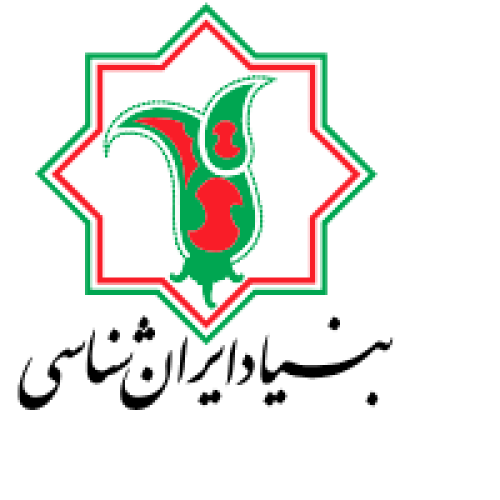 بنیاد ایران شناسی بوشهر